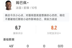 足球_全场进球集锦_现场高清回放