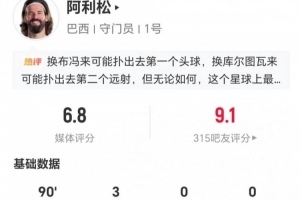 足球_比赛预测_录像回放