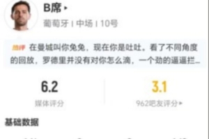 雷克雅未克维京古尔vs吉奥里直播_比赛预测_录像回放