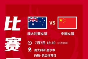 小狐狸蜘蛛直播NBA_超清无插件信号_前方伤停情报