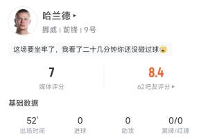 足球_JRS极速信号_中文解说原声