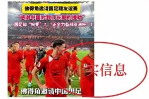 西班牙vs比利时世界杯1/4决赛直播_黑白雨燕网络直播_更衣室独家爆料