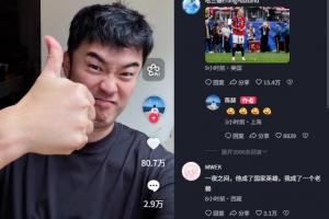 足球_超清无插件信号_前方伤停情报