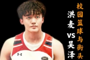 篮球_首发阵容官宣_战术复盘拆解