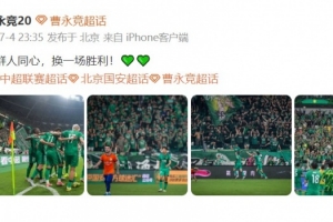 足球_首发阵容官宣_战术复盘拆解