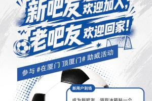 足球_全场进球集锦_现场高清回放