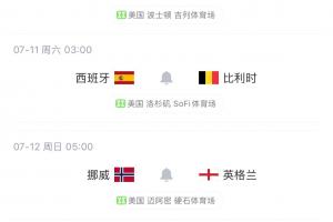足球_比分文字直播_移动端免下载
