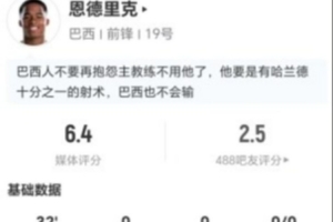 足球_比分文字直播_移动端免下载