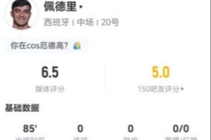 雨燕直播亚冠_比赛预测_录像回放