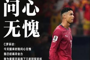 足球_比分文字直播_移动端免下载