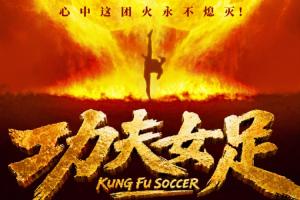 足球_首发阵容官宣_战术复盘拆解