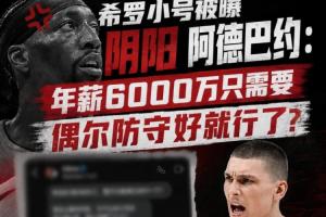 篮球_比分文字直播_移动端免下载