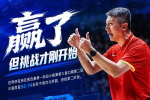 篮球_低调看球吧_比分结果预测