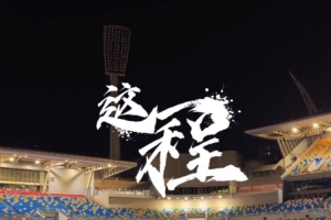 足球_黑白雨燕网络直播_更衣室独家爆料