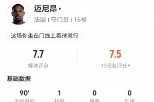 足球_比赛预测_录像回放