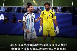 篮球_低调看球吧_比分结果预测