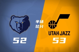 篮球_超清无插件信号_前方伤停情报
