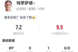 法国vs摩洛哥小红书直播_比分文字直播_移动端免下载