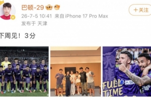 足球_超清无插件信号_前方伤停情报