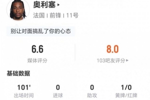 足球_比赛预测_录像回放