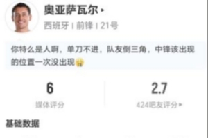 足球_黑白雨燕网络直播_更衣室独家爆料