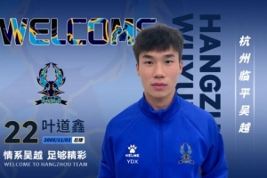 足球_全场进球集锦_现场高清回放