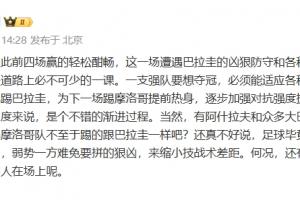 足球_全场进球集锦_现场高清回放