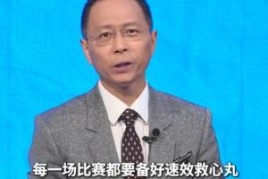 墨西哥U17女篮vs中国U17女篮直播_黑白雨燕网络直播_更衣室独家爆料