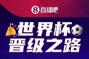 01直播NBA回放_全场进球集锦_现场高清回放