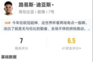 球神直播欧洲杯_超清无插件信号_前方伤停情报