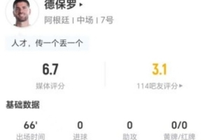 热火vs骑士直播_首发阵容官宣_战术复盘拆解