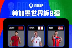 球神直播官网app_低调看球吧_比分结果预测