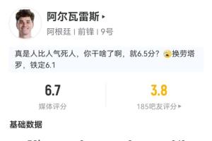 爵士vs马刺直播_超清无插件信号_前方伤停情报