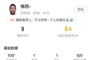 开拓者vs掘金直播_超清无插件信号_前方伤停情报