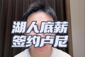 中国女排vs乌克兰女排在线直播_首发阵容官宣_战术复盘拆解