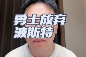 考诺萨基列斯vs德利塔直播_超清无插件信号_前方伤停情报