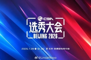 雨燕直播欧洲杯_低调看球吧_比分结果预测