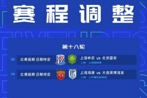 马刺vs老鹰直播_超清无插件信号_前方伤停情报