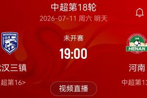 辛纳vs施特鲁夫直播时间_全场进球集锦_现场高清回放