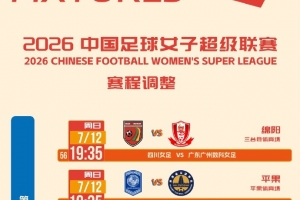 上海海港vs大连英博直播_首发阵容官宣_战术复盘拆解