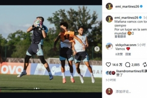 德国女篮U17vs墨西哥女篮U17直播_黑白雨燕网络直播_更衣室独家爆料