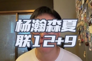 特费奥里vs拉恩直播_JRS极速信号_中文解说原声