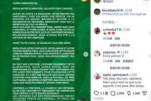 球神直播app_全场进球集锦_现场高清回放