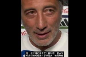 高芙直播_超清无插件信号_前方伤停情报