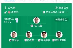 乐球直播APP下载官网_比分文字直播_移动端免下载