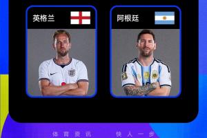 火箭vs掘金直播_比赛预测_录像回放