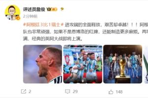 湖北青年星vs江西庐山直播_黑白雨燕网络直播_更衣室独家爆料