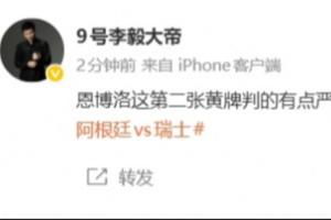 76人vs火箭直播_超清无插件信号_前方伤停情报