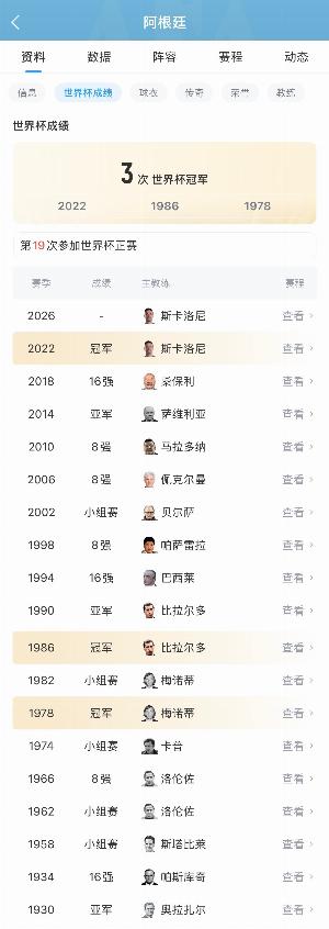 兰州陇原竞技vs泰安天贶直播_低调看球吧_比分结果预测