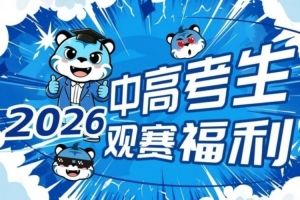 湛江热点·粤标售电vs芦苞总商会直播_比分文字直播_移动端免下载